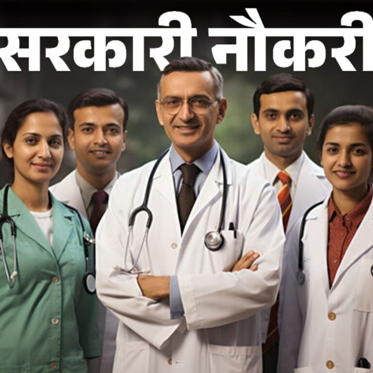 सरकारी नौकरी:बिहार में 7274 पदों पर निकली भर्ती; 10वीं, 12वीं पास से लेकर डॉक्टर्स को मौका, एज लिमिट 37 साल