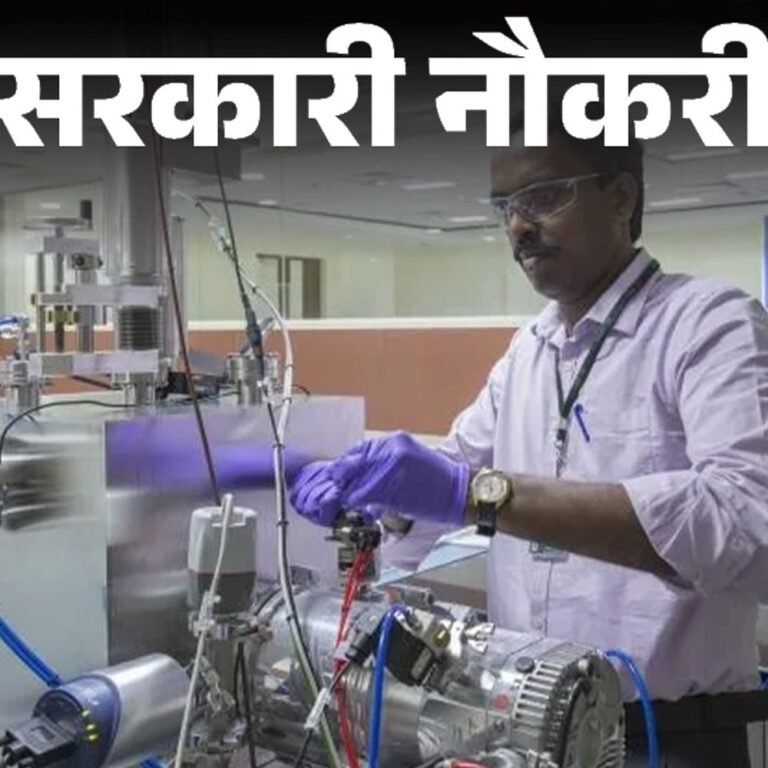 सरकारी नौकरी:DRDO में साइंटिस्ट की निकली भर्ती; एज लिमिट 55 साल, सैलरी 90 हजार से लेकर 2 लाख तक