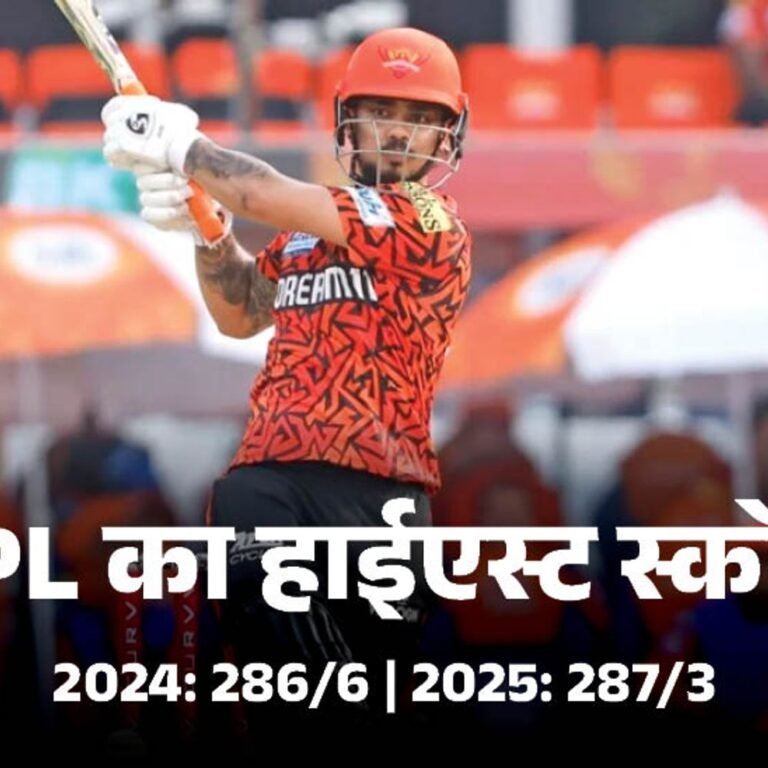 IPL 2025 के शुरुआती 11 मैचों का एनालिसिस:पिछले सीजन की तुलना में स्पिनर्स ज्यादा कामयाब, डेथ ओवर्स में रन घटे