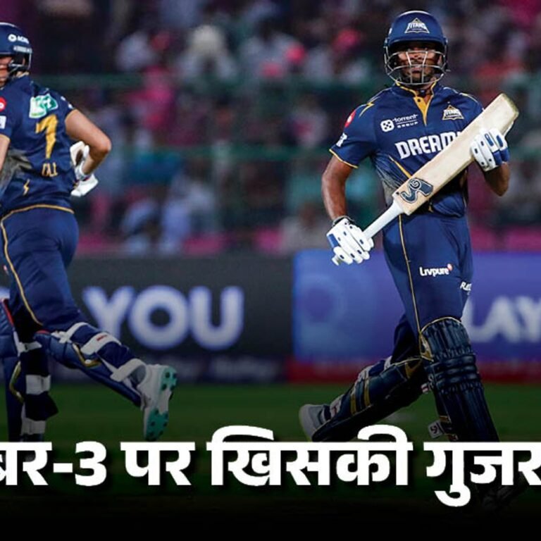 आज टॉप पर पहुंच सकती है दिल्ली:कोलकाता के लिए करो या मरो का मैच; गुजरात को हराकर राजस्थान की उम्मीदें कायम