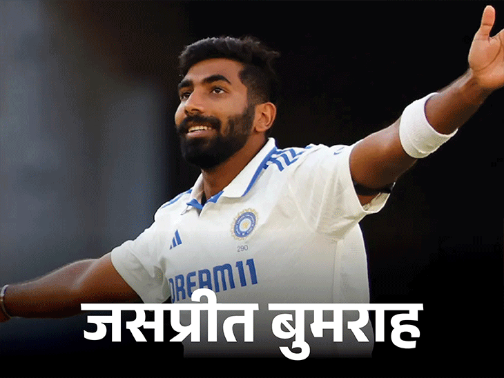 बुमराह बने विजडन क्रिकेटर ऑफ द ईयर:महिलाओं में स्मृति मंधाना को मिला यह खिताब, वेस्टइंडीज के पूरन टी-20 में बेस्ट क्रिकेटर