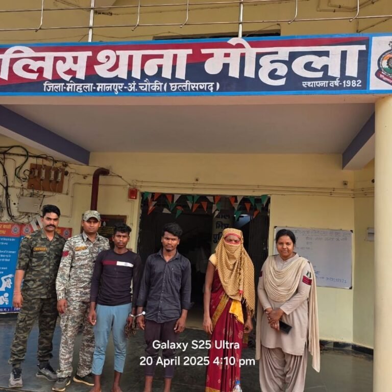 प्रेमी और उसके दोस्त संग मिलकर पति को मार डाला:मोहला-मानपुर में गला घोंटकर की थी हत्या, खेत में बॉडी को झाड़ियों में छिपाया, तीनों गिरफ्तार