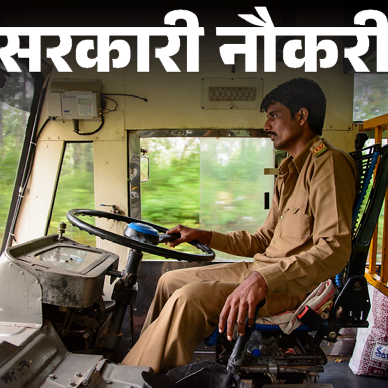 सरकारी नौकरी:तमिलनाडु में ड्राइवर कम कंडक्टर के 3274 पदों पर भर्ती; लास्ट डेट आज, 10वीं पास तुरंत करें अप्लाई