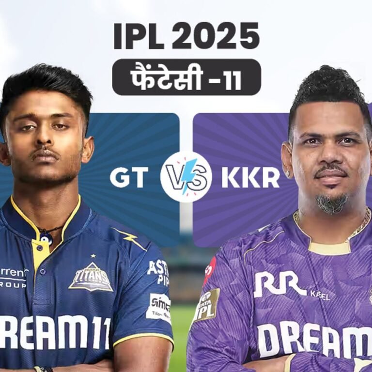GT Vs KKR फैंटेसी-11:सुनील नरेन को कैप्टन चुन सकते हैं