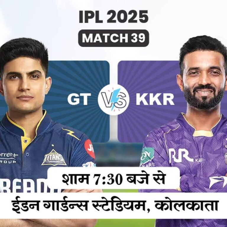 आज कोलकाता vs गुजरात:5वीं बार आमने-सामने होंगी दोनों टीमें, कोलकाता में दूसरी बार होगा सामना