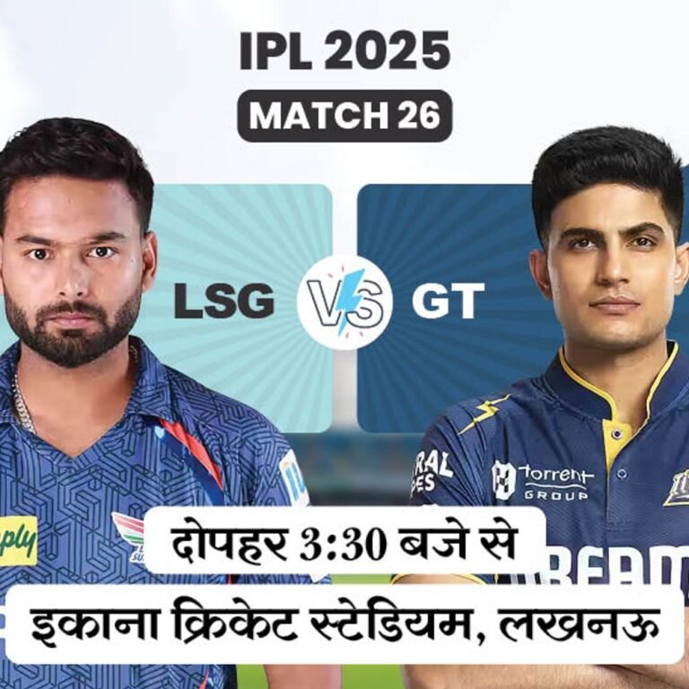 आज लखनऊ-गुजरात के बीच मुकाबला:ऑरेंज कैप की दौड़ में आगे हैं पूरन, सुदर्शन GT के टॉप स्कोरर