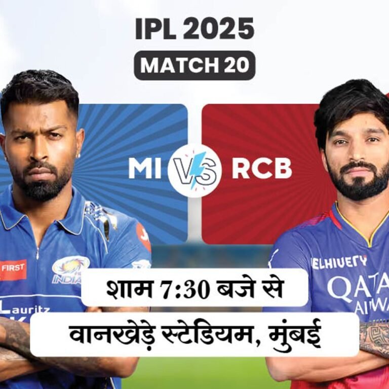 आज MI vs RCB:मुंबई के खिलाफ 10 साल से वानखेड़े में नहीं जीती बेंगलुरु, बुमराह की हो सकती है वापसी