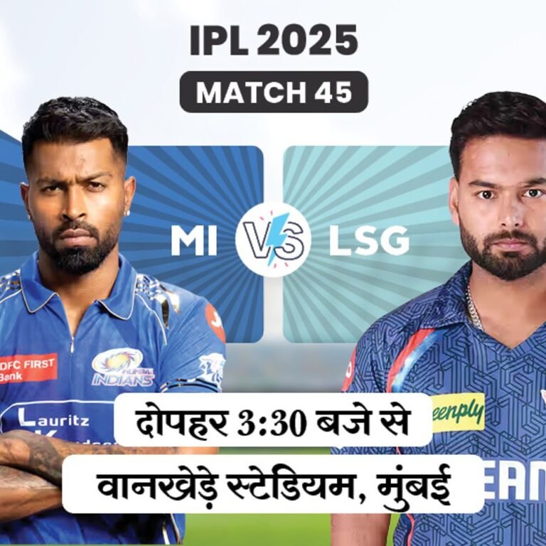 आज पहले मैच में, MI vs LSG:लखनऊ के खिलाफ सिर्फ 1 मैच जीती है मुंबई, वानखेड़े में पहली जीत की तलाश