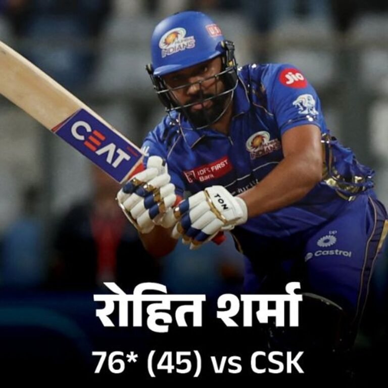 रोहित और सूर्या की विस्फोटक बैटिंग से जीती मुंबई:चेन्नई को 9 विकेट से हराया, बुमराह ने 2 विकेट लिए