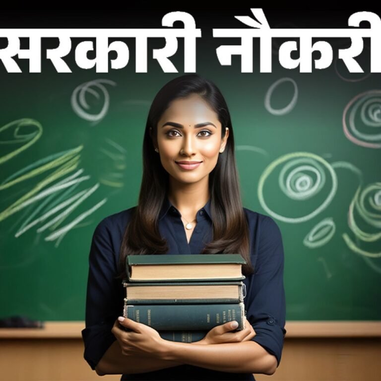 सरकारी नौकरी:शिवाजी कॉलेज, डीयू में असिस्टेंट प्रोफेसर की भर्ती; सैलरी 1 लाख 82 हजार तक, बिना एग्जाम के सिलेक्शन