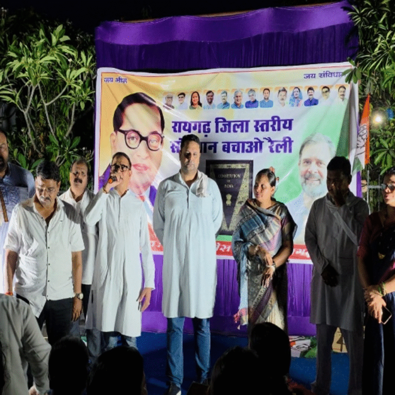 रायगढ़ में कांग्रेस की संविधान बचाओ रैली:कांग्रे​सी नेताओं ने बीजेपी पर लगाए लोकतंत्र कुचलने के आरोप, उमेश पटेल और विधायकों ने संभाली कमान