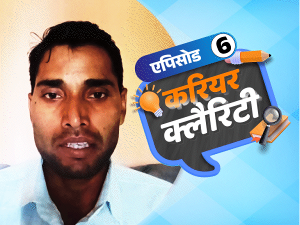 करियर क्लैरिटी:ब्यूटीशियन और हेयर कटिंग इंडस्‍ट्री में बनाएं करियर; ट्रैवलिंग के शौकीन ऐसे पाएं पसंद की नौकरी