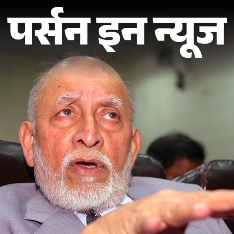 परमाणु साइंटिस्‍ट एम आर श्रीनिवासन का निधन:देश का पहला न्यूलियर रिएक्‍टर ‘अप्‍सरा’ बनाया; तीनों पद्म सम्‍मान मिले; जानें कंप्‍लीट प्रोफइल