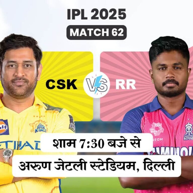 आज दिल्ली में पहली बार चेन्नई-राजस्थान IPL मैच:दोनों प्लेऑफ रेस से बाहर, सैमसन के सामने अश्विन-जडेजा की चुनौती