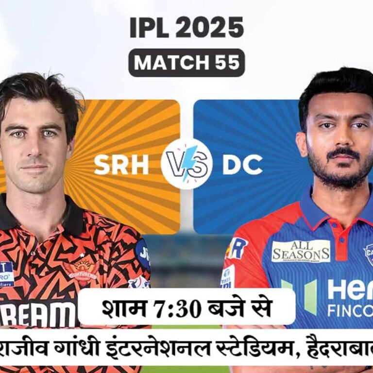 IPL में हैदराबाद Vs दिल्ली मैच:SRH ने टॉस जीतकर गेंदबाजी चुनी, टीम आज हारी तो प्लेऑफ रेस से बाहर