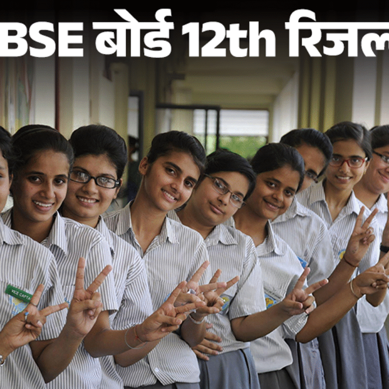 CBSE 12वीं बोर्ड का रिजल्ट जारी:88.39% स्टूडेंट पास, प्रयागराज का रिजल्‍ट सबसे खराब; Digilocker-UMANG ऐप पर मार्कशीट