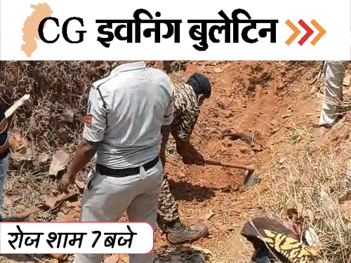 छत्तीसगढ़ इवनिंग बुलेटिन:मई में मौसम बदला, तेज आंधी-तूफान से गिरे पेड़-शेड; ASI ने कार ड्राइवर को पीटा; बोरे-बासी खा रहे नेता; VIDEO में 10 खबरें