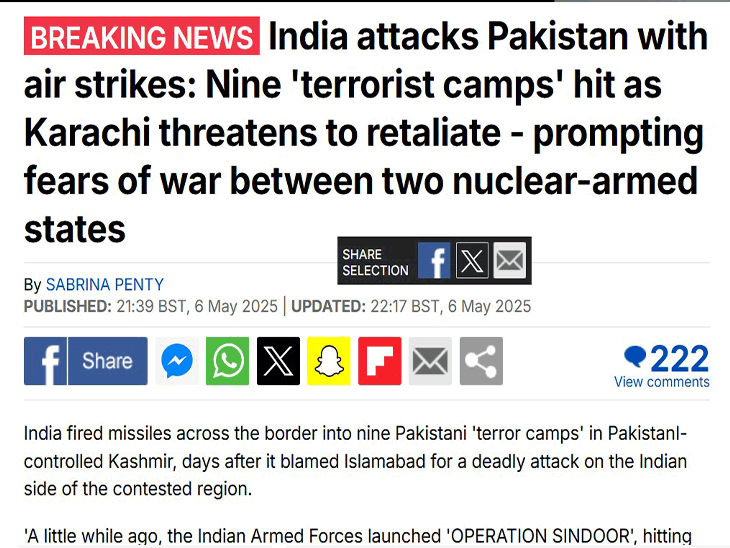 भारत की एयर स्ट्राइक पर वर्ल्ड मीडिया:डेली मेल बोला- 2 न्यूक्लियर पावर में जंग का खतरा, NYT ने कहा- भारत का पाकिस्तान पर हमला