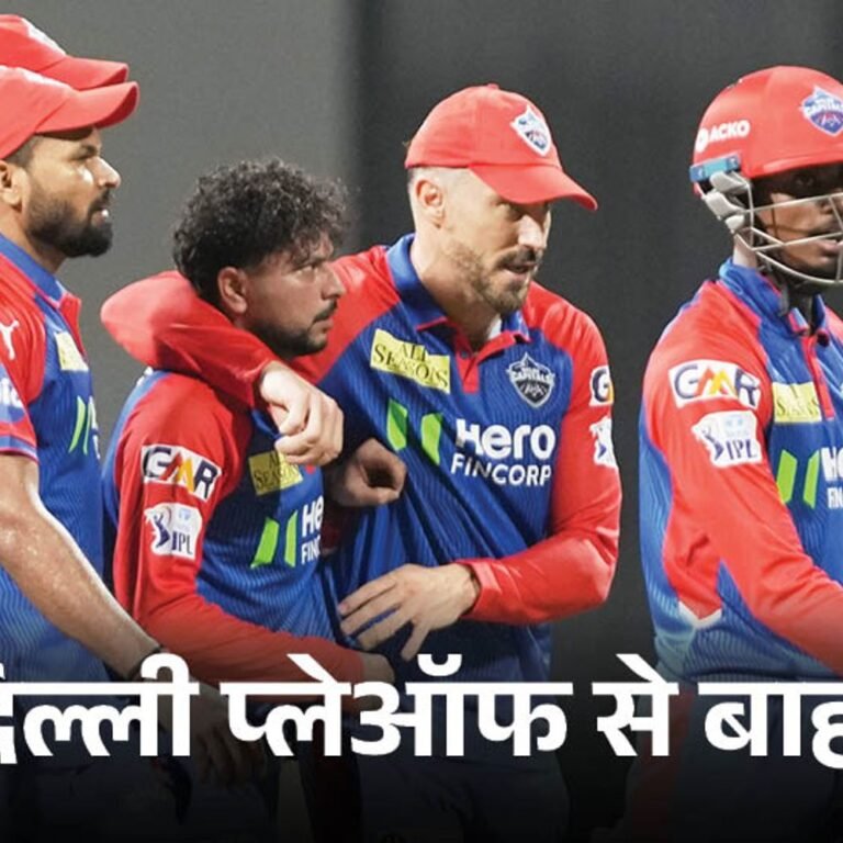 प्लेऑफ की चारों टीमें तय:मुंबई ने दिल्ली को हराकर बाहर किया; आज गुजरात 20 पॉइंट्स तक पहुंच सकती है