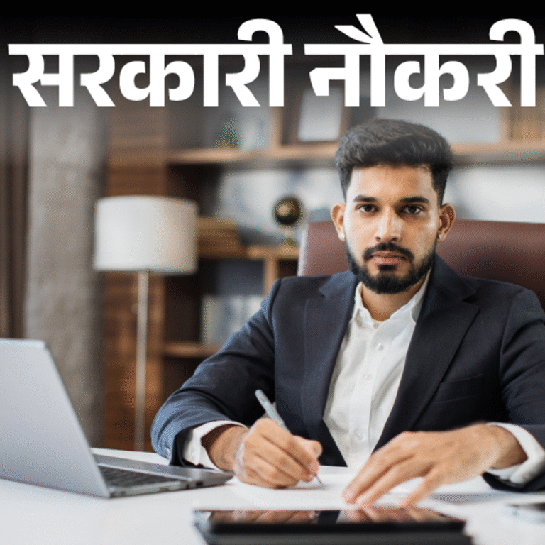 सरकारी नौकरी:आंध्रप्रदेश हाईकोर्ट में 1620 पदों पर भर्ती के लिए आवेदन शुरू, 7वीं से लेकर 10वी, 12वीं पास को मौका