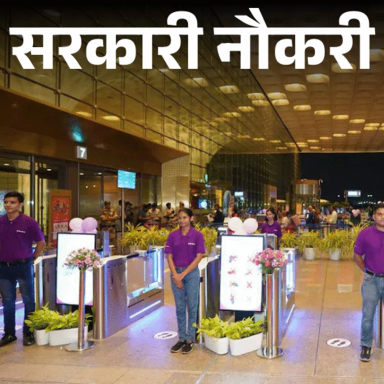 सरकारी नौकरी:एयरपोर्ट अथॉरिटी ऑफ इंडिया में 309 पदों पर भर्ती; लास्ट डेट आज, सैलरी 1 लाख 40 हजार तक