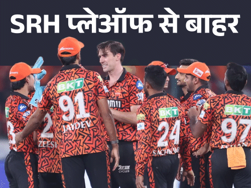 आज गुजरात-मुंबई दोनों के पास नंबर-1 पर आने का मौका:बारिश ने SRH को बाहर किया; सूर्या बन सकते हैं टॉप स्कोरर