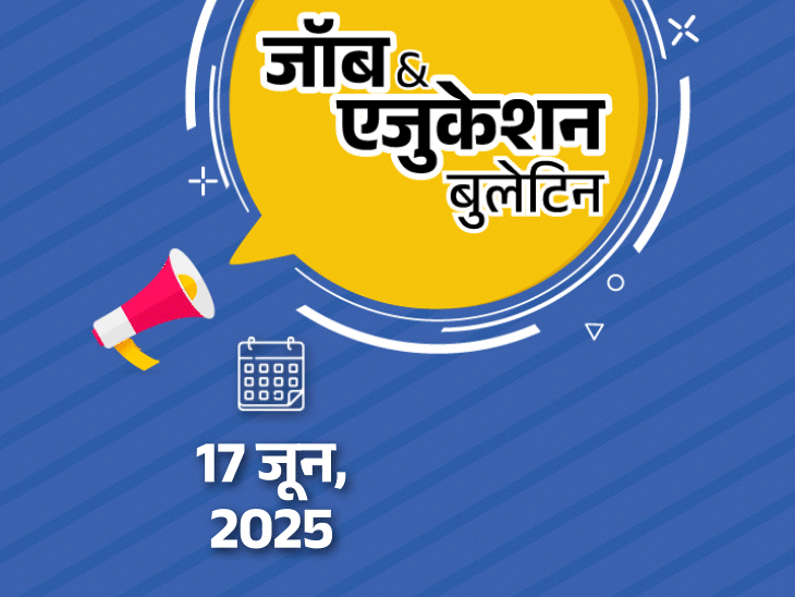 जॉब  एजुकेशन बुलेटिन:छत्तीसगढ़ अग्निशमन विभाग में 295 भर्ती; AIIMS गुवाहाटी में 64 वैकेंसी; IBPS ने रिवाइज्ड एग्जाम कैलेंडर जारी किया