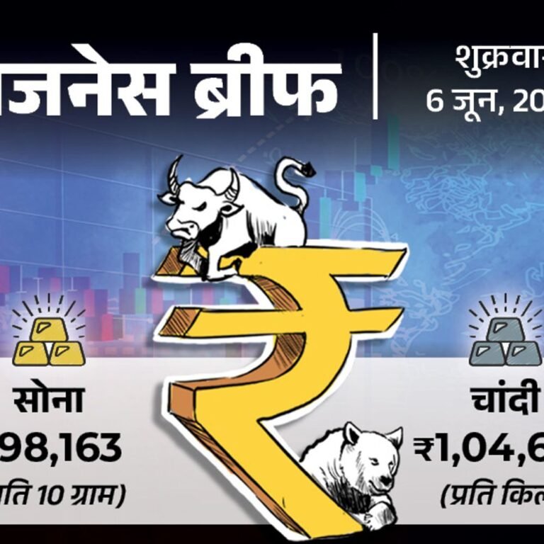 सिर्फ आधार OTP से कर बुक कर सकेंगे तत्काल टिकट:चांदी की कीमतें ऑल टाइम हाई पर पहुंची, राफेल फाइटर जेट की बॉडी भारत में बनेगी