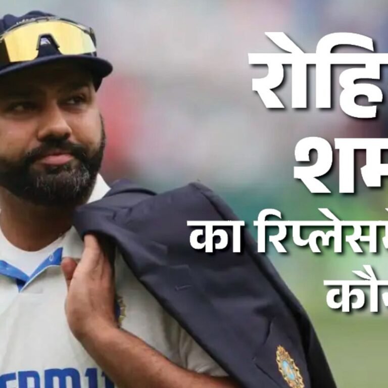 गंभीर और गिल को तलाशने होंगे 4 सवालों के जवाब:रोहित की जगह ओपनिंग किसे मिलेगी? गिल चौथे तो नंबर-3 पर कौन खेलेगा?