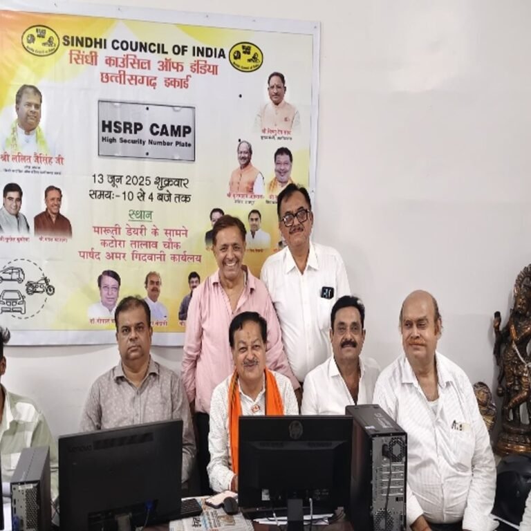 सिंधी काउंसिल और परिवहन विभाग की पहल:रायपुर में लगाया गया HSRP शिविर, दो दिन में 410 गाड़ियों की नंबर प्लेट बदली गई