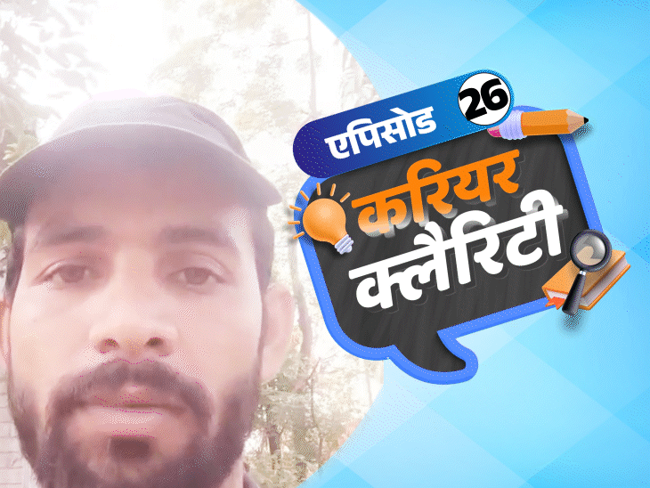 करियर क्लैरिटी:मेडिकल फील्ड में ये कोर्स तुरंत दिलाएंगे जॉब; PCB में हैं मैनेजमेंट के कई ऑप्शन