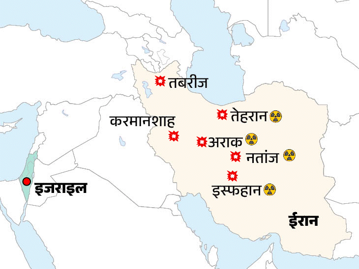 इजराइल का ईरान के 6 एटमी-सैन्य ठिकानों पर हमला:नेतन्याहू बोले- चोरी-छिपे परमाणु बम बना रहा था, इससे हमें खतरा