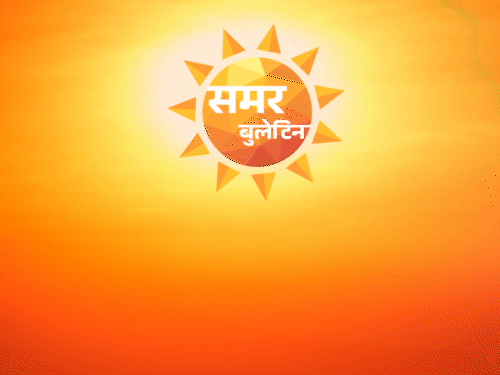 छत्तीसगढ़ समर बुलेटिन, 16 में यलो,4 जिले में ऑरेंज अलर्ट:दुर्ग-राजनांदगांव में बिजली गिरेगी, अंधड़ चलेगी, मानसून को रायपुर पहुंचने में 5 दिन और लगेंगे