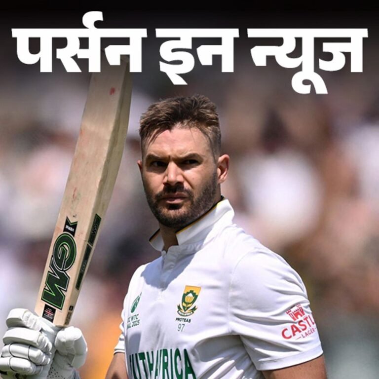 वर्ल्‍ड टेस्‍ट चैंपियनशिप में ‘मैन ऑफ द मैच’ बने मार्करम:मार्क बाउचर से ट्रेनिंग ली; साउथ अफ्रीका के दूसरे सबसे यंग ODI कैप्टन; जानें कंप्लीट प्रोफाइल