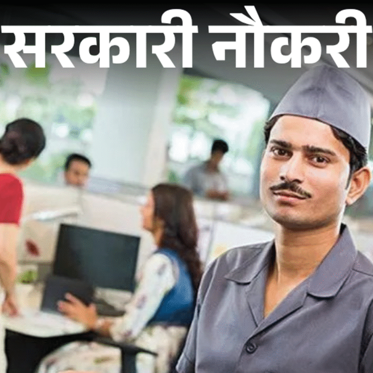 सरकारी नौकरी:राजस्थान हाईकोर्ट में चपरासी भर्ती के लिए आवेदन आज से शुरू; 5728 वैकेंसी, 10वीं,12वीं पास करें अप्लाई