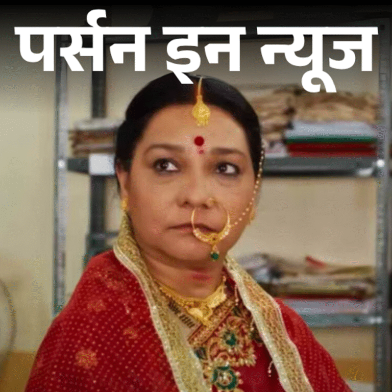 ‘पंचायत’ में क्रांति देवी के किरदार में सुनीता राजवर:ट्रक ड्राइवर पिता से मिला सिनेमा प्रेम, नौकरानी के ही रोल मिलते थे तो एक्टिंग छोड़ी; जानें पूरी प्रोफाइल