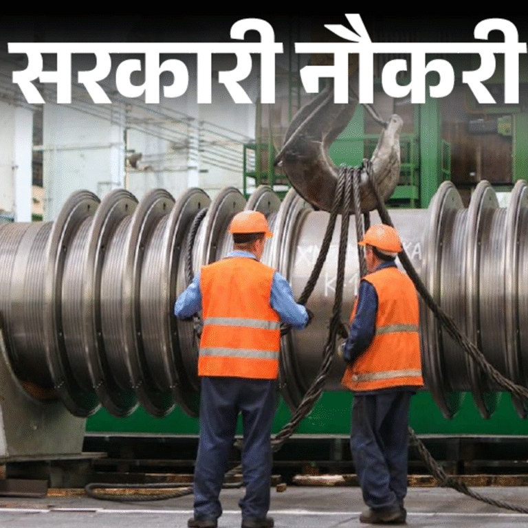 सरकारी नौकरी:हैवी व्हीकल फैक्ट्री में टेक्नीशियन के 1850 पदों पर भर्ती; 28 जून से आवेदन शुरू, 10वीं पास करें अप्लाई