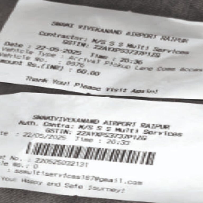 ठेकेदार की मनमानी:एयरपोर्ट में गाड़ी की इंट्री होते ही पार्किंग शुल्क, 5 मिनट फ्री पार्किंग का नियम नहीं मान रहा ठेकेदार