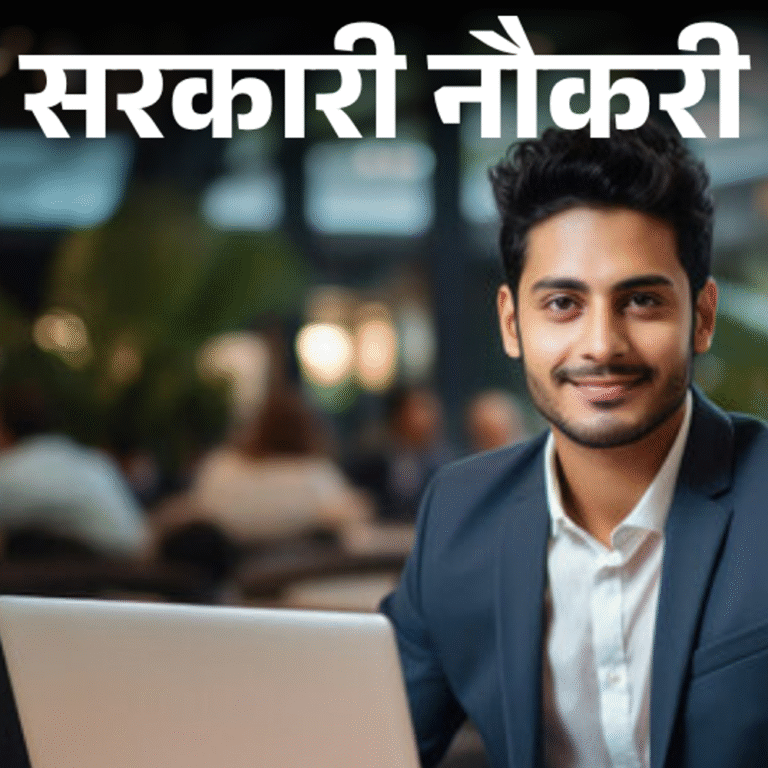 सरकारी नौकरी:बिहार में असिस्टेंट डायरेक्टर सहित अन्य पदों पर भर्ती; एज लिमिट 37 साल, सैलरी 1 लाख 67 हजार तक