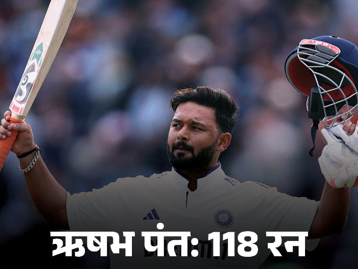 लीड्स टेस्ट-भारत ने इंग्लैंड को 371 रन का टारगेट दिया:पंत और राहुल की सेंचुरी; आखिरी दिन इंग्लैंड को 350 रन चाहिए