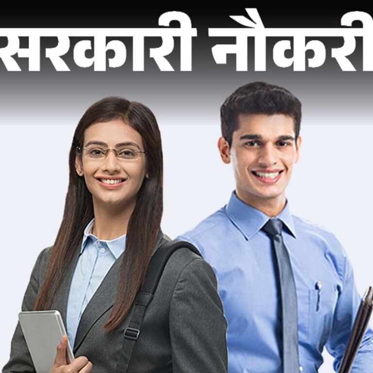 सरकारी नौकरी:SSC CHSL भर्ती के लिए आवेदन शुरू, 3131 वैकेंसी, सैलरी 90 हजार से ज्यादा, 12वीं पास करें अप्लाई