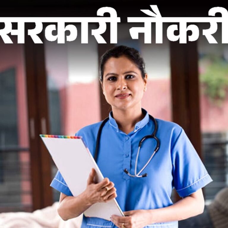 सरकारी नौकरी:महाराष्ट्र की जिला परिषद में 112 पदों पर निकली भर्ती; एज लिमिट 70 साल, सैलरी 75 हजार तक