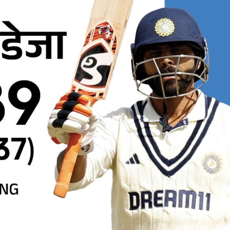 इंग्लैंड ने 3 विकेट गंवाए, भारत 510 रन आगे:शुभमन का दोहरा शतक, जडेजा ने फिफ्टी लगाई; बशीर को 3 विकेट