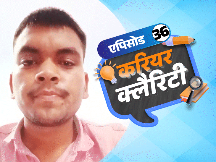 करियर क्लैरिटी:एग्रीकल्चर फील्ड में प्राइवेट-गवर्नमेंट जॉब के ढेरों ऑप्शन; जानें किस स्‍ट्रीम से इंजीनियरिंग करना बेहतर