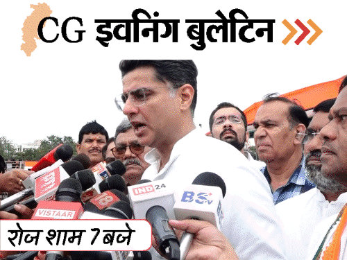 छत्तीसगढ़ इवनिंग बुलेटिन:पड़ोसी को तलवार से काटा, घर में 2 बेबी कोबरा, 2 बाइक सवारों को रौंदा, मर्डर देखकर हत्या; VIDEO में 10 बड़ी खबरें