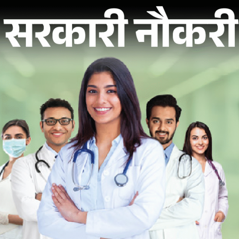 सरकारी नौकरी:एमपी में 752 पैरामेडिकल पदों पर भर्ती का नोटिफिकेशन जारी; 28 जुलाई से शुरू आवेदन, 1 लाख से ज्यादा सैलरी