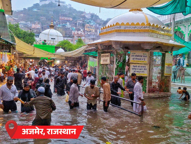 राजस्थान में ऑरेंज अलर्ट, अजमेर दरगाह में 2 फीट पानी:सरकार ने सी-फ्लड सिस्टम लॉन्च किया, यह 2 दिन पहले अलर्ट करेगा