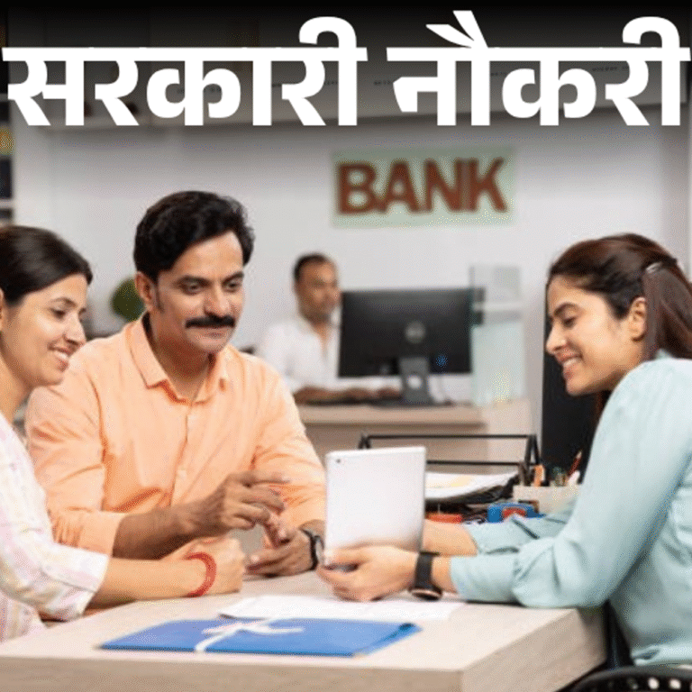 सरकारी नौकरी:बैंक ऑफ बड़ौदा में 330 पदों पर निकली भर्ती; एज लिमिट 45 साल, ग्रेजुएट्स से लेकर इंजीनियर करें अप्लाई