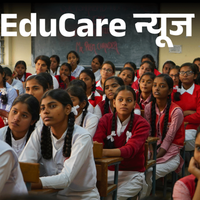 शिक्षण संस्थानों की सुरक्षा में न हो लापरवाही:ताकि एक्सीडेंट होने से पहले ही पता चल पाए, शिक्षा मंत्रालय ने राज्य सरकारों के लिए जारी किए निर्देश