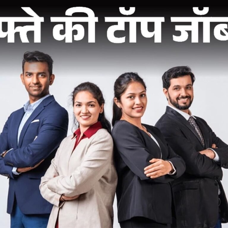 हफ्ते की टॉप जॉब्स:DSSSB में 2119 भर्तियां, IGI एविएशन सर्विसेज में 1446 वैकेंसी, इस हफ्ते निकलीं 7 हजार से ज्यादा नौकरियां